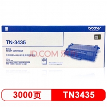 兄弟TN3435粉盒
