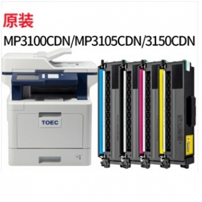 光電通MP3100硒鼓