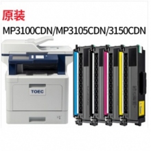 光電通MP3100硒鼓