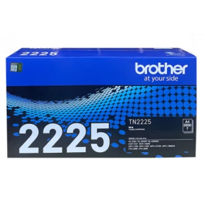 兄弟fax-2990 2252粉倉