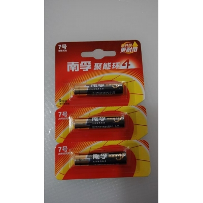 7號(hào)南孚電池3粒裝