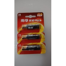 5號(hào)南孚電池3粒裝