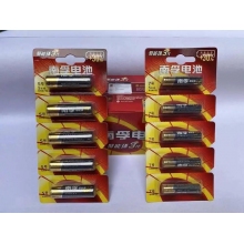 5號(hào)南孚電池