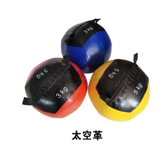 多功能軟式藥球(3千克).jpg