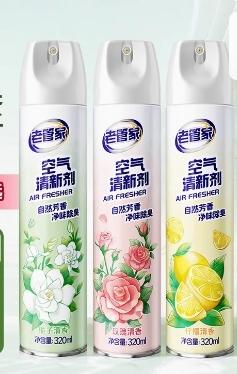 空氣清新劑.jpg